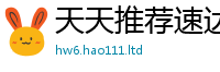 777888管家婆精准四肖虽7777788888精准新奥马会传